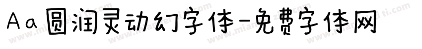 Aa 圆润灵动幻字体字体转换